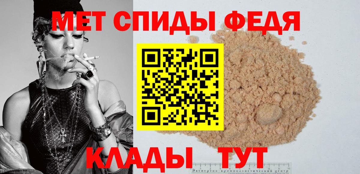 Amphetamine VHQ Северобайкальск