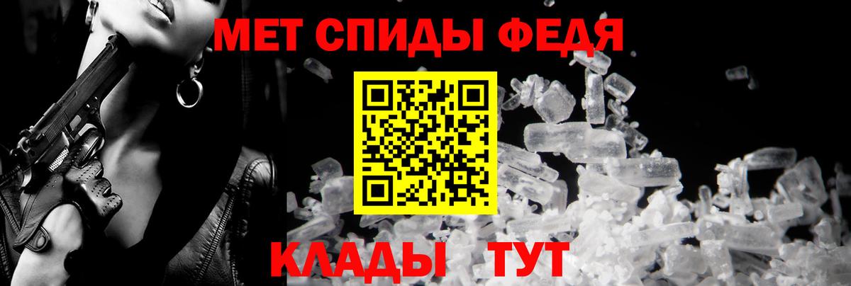 Amphetamine Розовый  АМФЕТАМИН  блэк спрут маркетплейс  Вход с VPN  Северобайкальск 