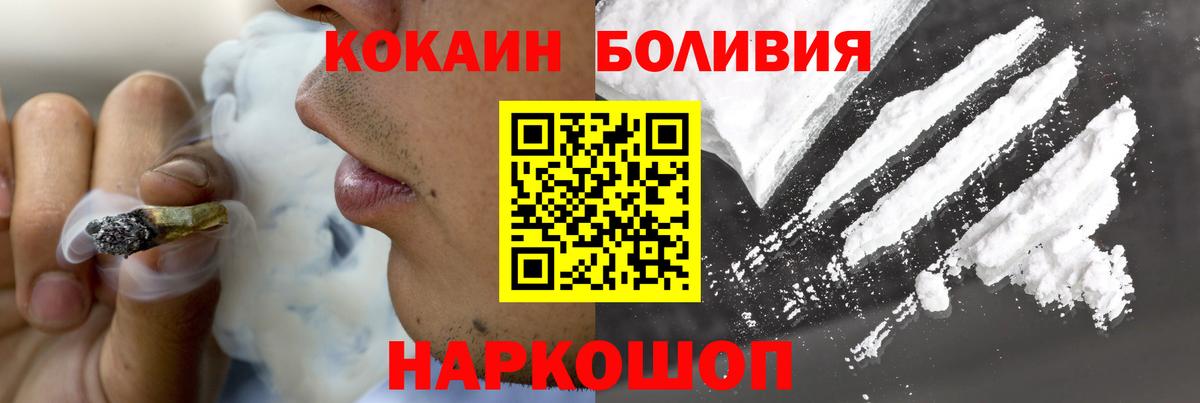Кокаин Columbia  Вход с VPN  Северобайкальск 