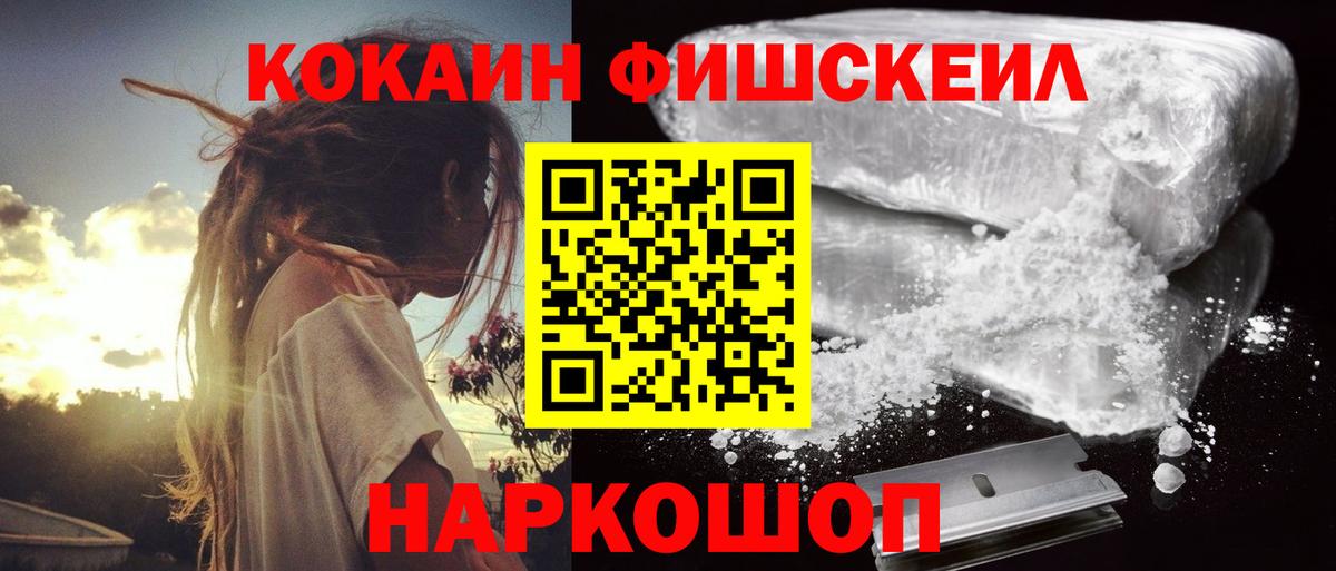 Cocaine 98% Северобайкальск