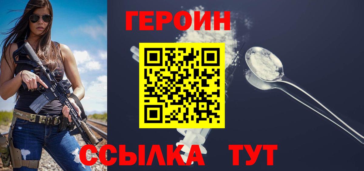 ЭКСТАЗИ  АМФЕТАМИН кристаллы  MDMA  Меф кристаллы  Гашиш  Северобайкальск  Вход с VPN  Канабис  МАРИХУАНА 