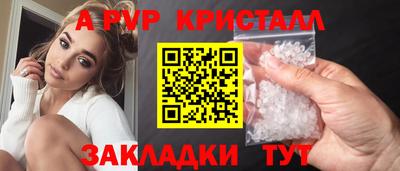 СК Свободный