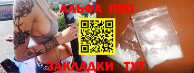 apvp Севастополь