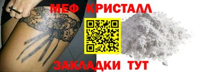 СК Свободный