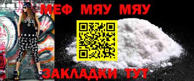 марки nbome Северобайкальск