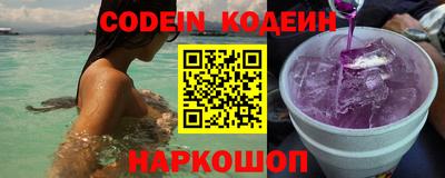марки nbome Северобайкальск