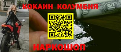 марки nbome Северобайкальск
