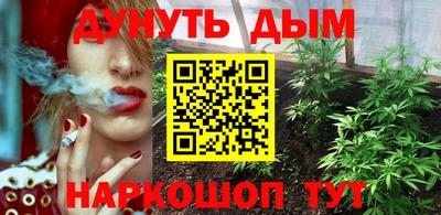 марки nbome Северобайкальск