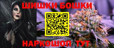 марки nbome Северобайкальск