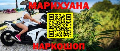марки nbome Северобайкальск