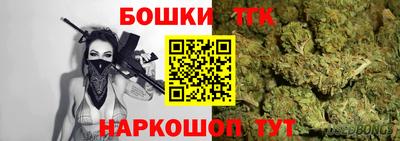 марки nbome Северобайкальск