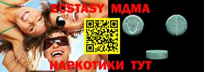 марки nbome Северобайкальск