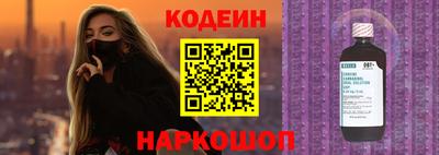 марки nbome Северобайкальск