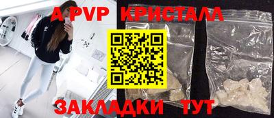 СК Свободный