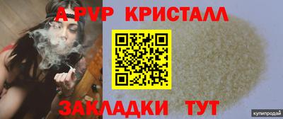 СК Свободный