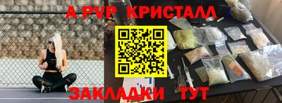 СК Свободный
