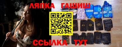 марки nbome Северобайкальск