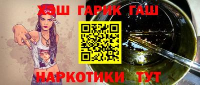 марки nbome Северобайкальск