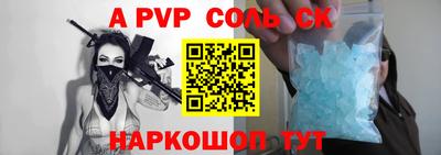 СК Свободный