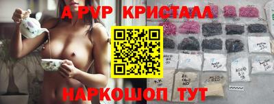 марки nbome Северобайкальск