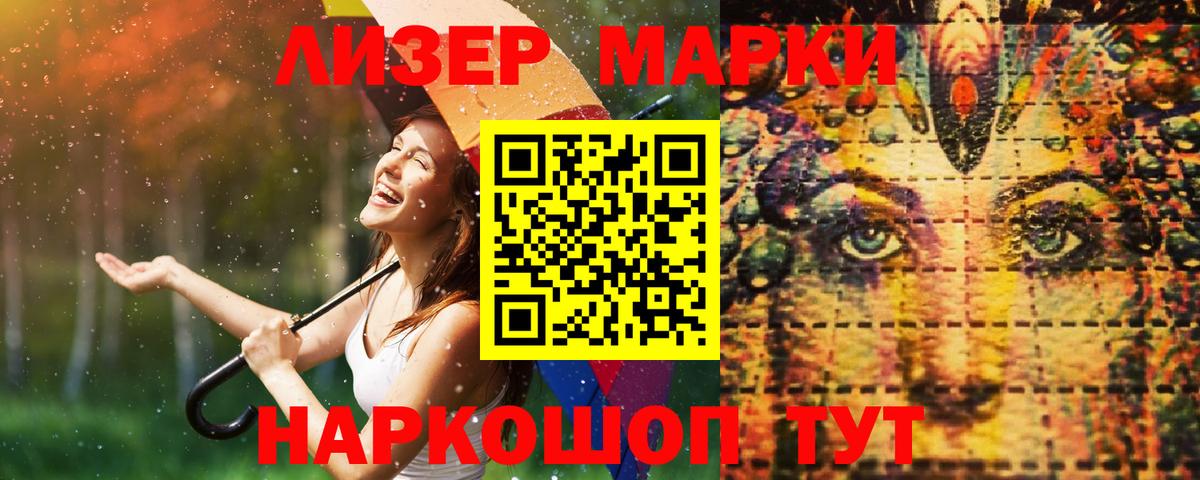 Северобайкальск  LSD-25 экстази ecstasy  LSD-25 экстази ecstasy  Вход с VPN 